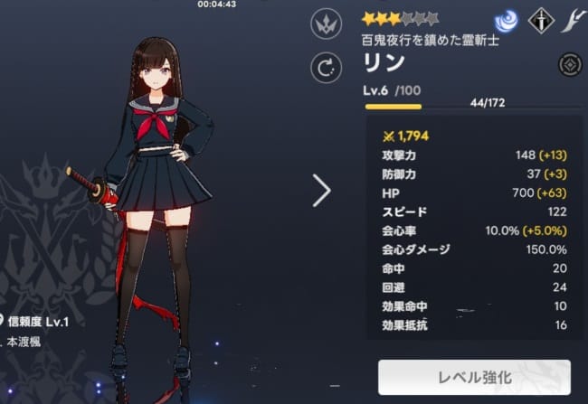 アウタープレーンの戦闘
